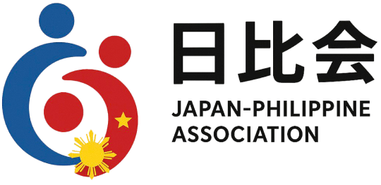 日比会（Japan-Philippine Association）